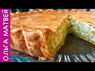 onion pie recipe, english subtitles